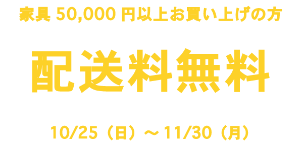 早朝無料