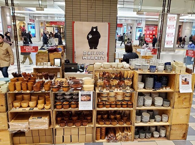 今年もルミネ立川店にイベント出店しています！.今回はデイリーズと横森珈琲の合同出店です。木のカトラリーや急須などの器、蕎麦猪口、益子焼、アクセサリー、靴下、陶器など店舗で人気の商品や、このイベントから始めてお取り扱いする作家さんのハンドタオルなど、たくさん持ってきました！.ルミネ立川店2階東側イベントスペースにて、2/2(日)まで出店します。（アローズさんの目の前）.JR立川駅東口か西口を出てコンコース直結なので、雨の日でも濡れずにお買い物できますよ◎.お近くにお越しの際はぜひお立ち寄りくださいー！.#デイリーズ#横森珈琲#デイリーズマーケット#ルミネ立川
